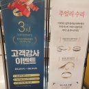 이마트원스탑주얼리 - 순천시 팔마로 191 | 이마트원스탑주얼리