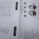 광산초등학교흘리분교장 이미지