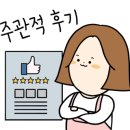 쌤펜션 이미지