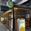 강남역 곱창맛집 블루리본 받은 진구곱창 후기