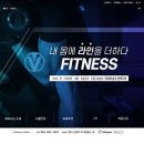 내몸에라인을더하다 - 6084 | 내몸에라인을더하다