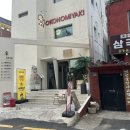 해피앤러브 이미지