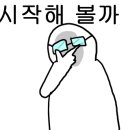 늘좋은공업사 이미지