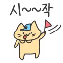 가평남이섬리알토스파수영장가족펜션 이미지