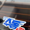 가비자동차정비 이미지