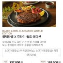 메종원스이어신세계백화점