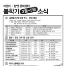 사랑이꽃피는작은도서관 이미지