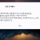 지에스25 도화스마트점 | [주말 일상기록] 뛴 만큼 채워야 산다 - 천안 10K 이봉주마라톤, 목연식당, 소금도화