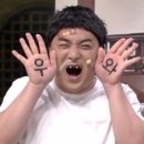 구미타이어 이미지