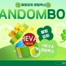 신방헤바어학원