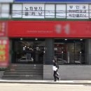 금홍짬뽕 이미지