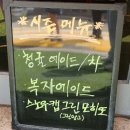 마방로4길 22 | 영국을 양재에 그대로 가져온 카페브릿