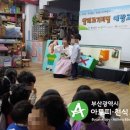 해돋이어린이집 이미지