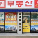 이문로30길 이미지