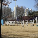 3월2일 (토) 안산둘레길 한바퀴 이미지