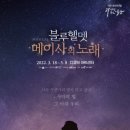 블루샤
