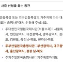 (주)온누리여행사 이미지