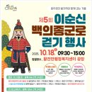 황전면 행정복지센터 이미지