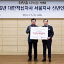 한국의료기기 이미지