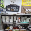 가정중앙시장역 | 인천 가정 중앙시장역 맛집 금바위흑염소 후기
