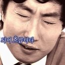스마일스테이