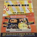 초록농장 | [포항남구맛집 추천] 포항데이트 장소로 딱인 라라코스트 포항문덕점(메뉴판, 주차안내 포함)