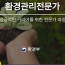 하나환경관리