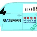 덕진열쇠·덕진키센타