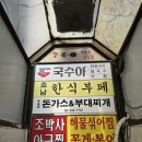 호남한식뷔페 이미지