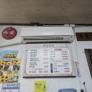 충남식당