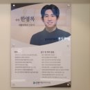 강남초이스정형외과의원 이미지