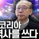 정보통신기술 독립, 기술의 역사를 쓰다 - 김명준 한국전자통신연구원 원장 이미지