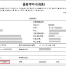 스마트케이조달 행정사사무소 이미지