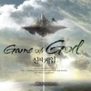 신의 - 정읍시 주동1길 37-8 | 신의