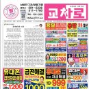 추어탕한그릇