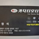 오창현대카 이미지