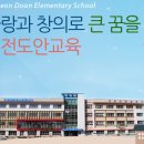 윤선생영어교실도안 이미지