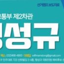 인천신흥초등학교
