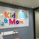 키즈앤맘 어린이전용수영장 이미지