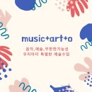 아토뮤직