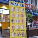 와플대학 - 송파구 백제고분로23길 31 | 와플대학