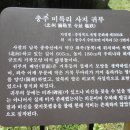 중원-108 네이버블로그