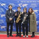 (2월 문화가 있는 날 콘서트)홍기쁨 앙상블의 영화음악으로 떠나는 세계여행 | 2026년 자생윈드림관악단 정기연주회- 제6회 "바람타고 꿈을 찾아 떠나는 여행"