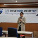 사명산업(주) SBS Biz