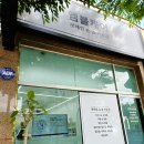 엠블케어 | 울산 무거동 발톱무좀 문제성발톱 엠블케어