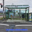 일광1리 이미지