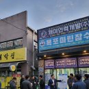 정예태양광 이미지