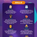 뮤지컬 브레드이발소 <대결 최고의 이발사> 이미지