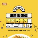 비비큐 이미지