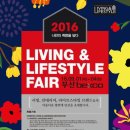 라이프앤리빙 네이버블로그